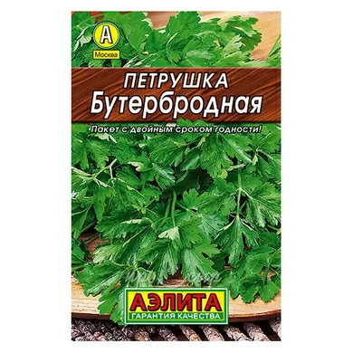 Семена Петрушка листовая Бутербродная