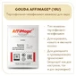Закваска GOUDA AFFIMAGE® (10U) - на 1-2 тонны молока