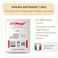 Закваска GOUDA AFFIMAGE® (10U) - на 1-2 тонны молока