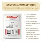 Закваска GRUYERE AFFIMAGE® (10U) - на 1-2 тонны молока