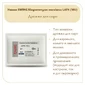 Дрожжи KL Hansen LAF-4 10 U