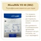 Закваска для йогурта MicroMilk YO40 (50U)