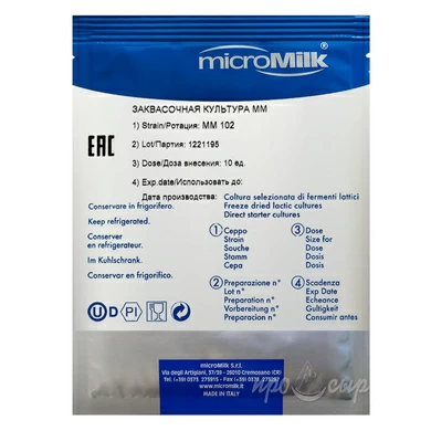Ароматообразующая закваска Micromilk MM102 (10U)