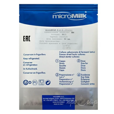 Мезофильная закваска MicroMilk MM30 (50U)