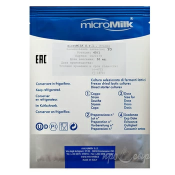 Закваска для йогурта MicroMilk YO40 (50U)